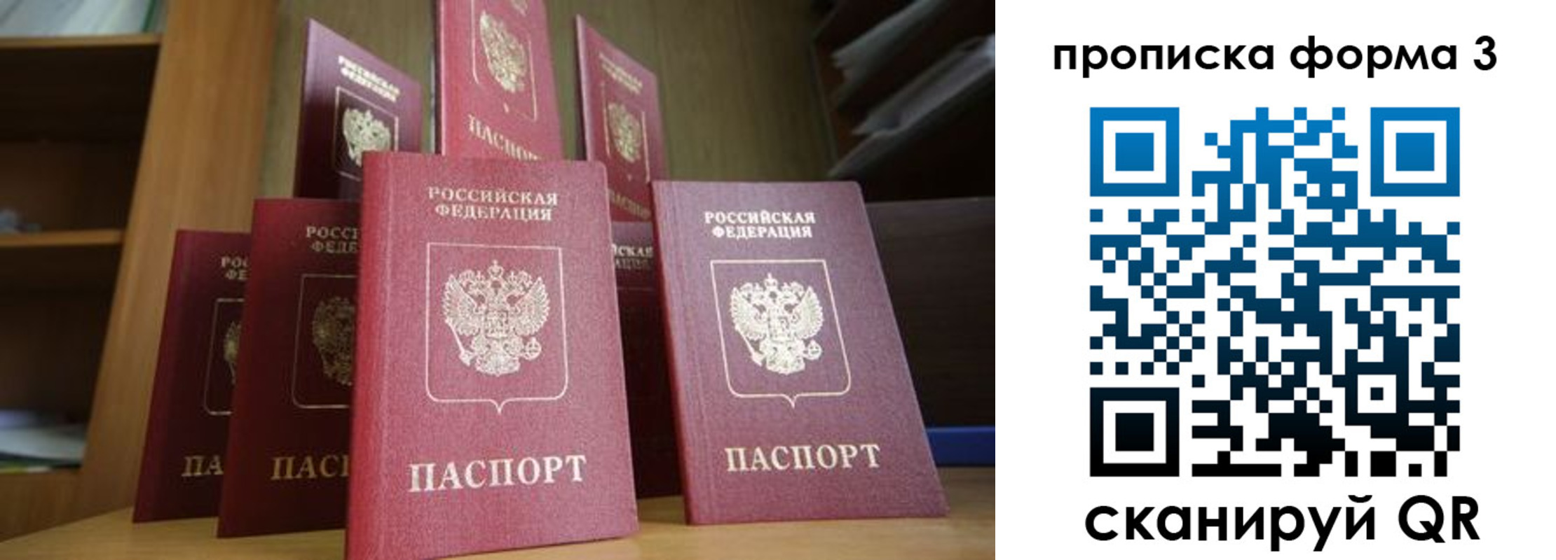регистрация в Дрезне
