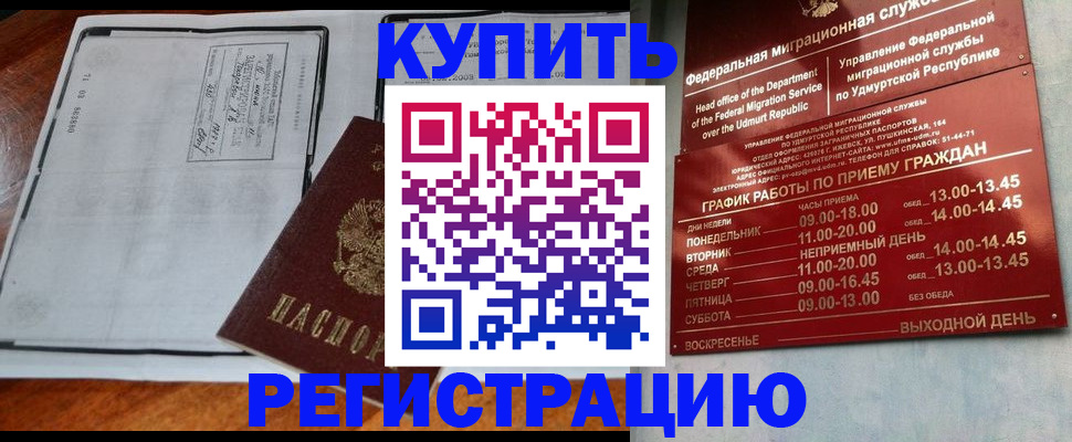 временная регистрация госуслуги в Дрезне