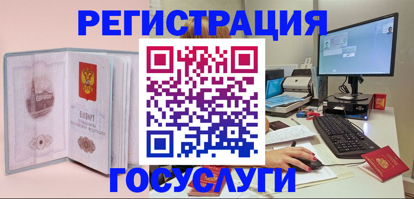 прописка в квартире в Дрезне